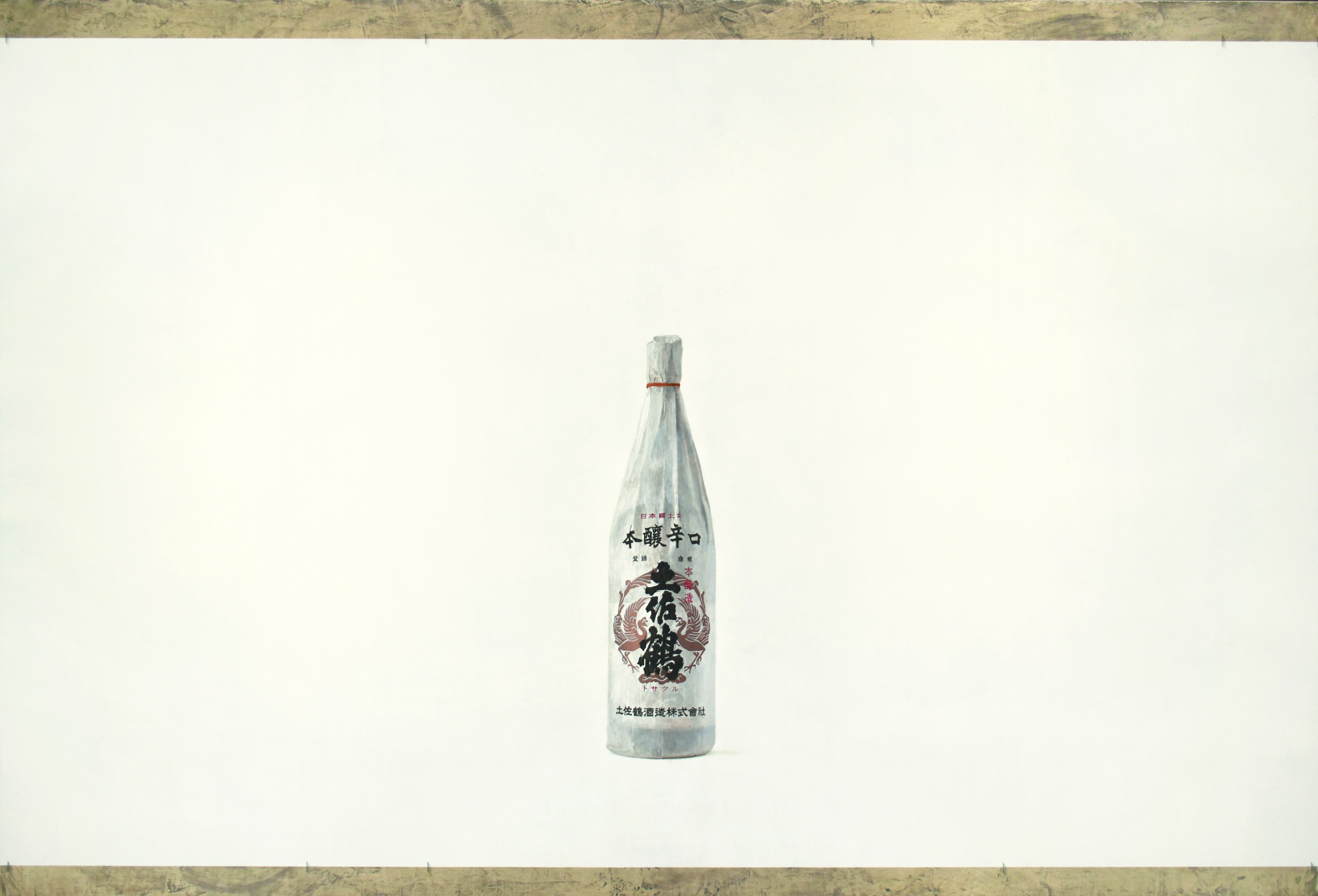 Sake Tosatsuru